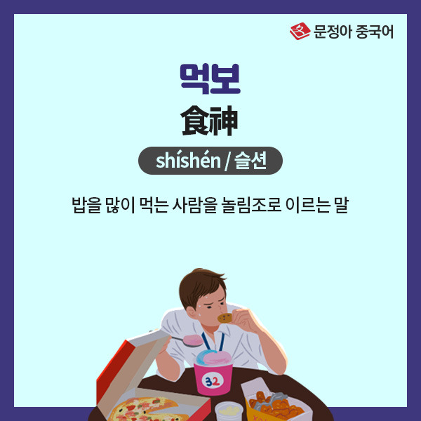 03_신조어.jpg