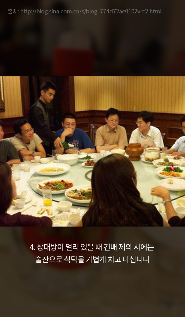 술자리예절12.jpg