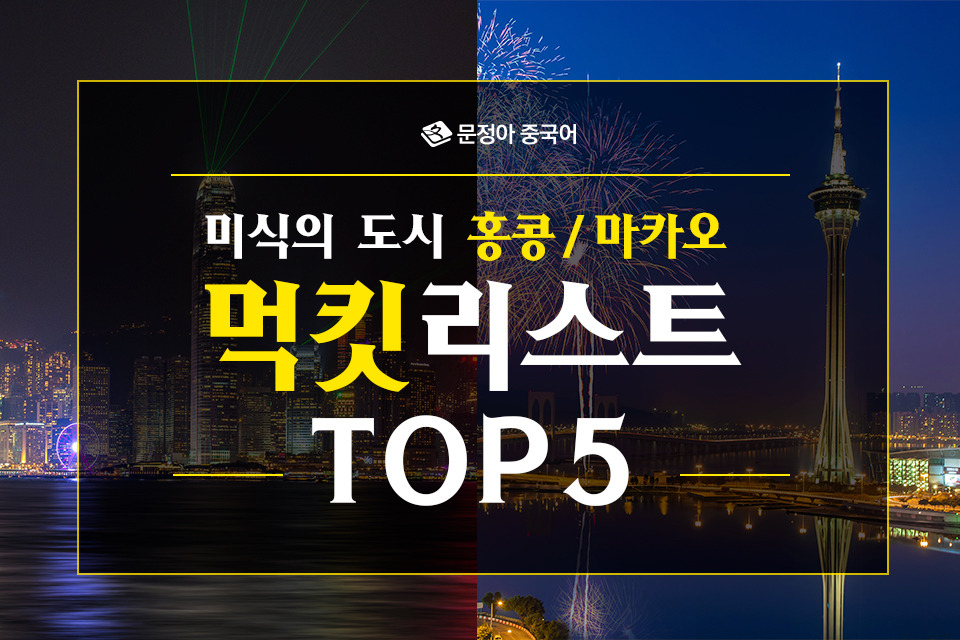 0918_홍마맛집표지.jpg