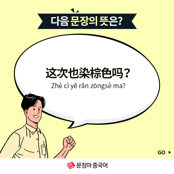 05_미용관련표현.jpg