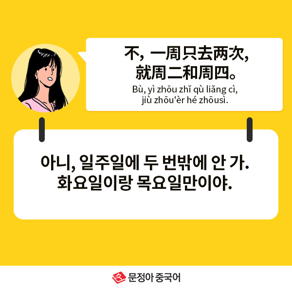 04_네이버오늘의회화.jpg