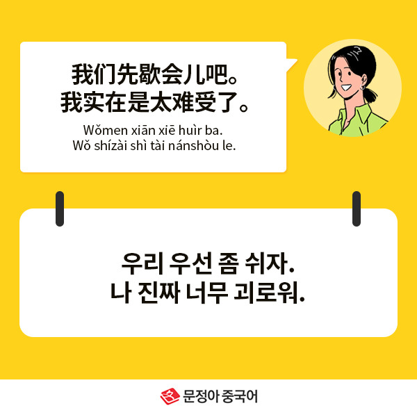 05_네이버오늘의회화.jpg