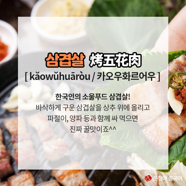 05_외국인들이좋아하는한국음식.jpg