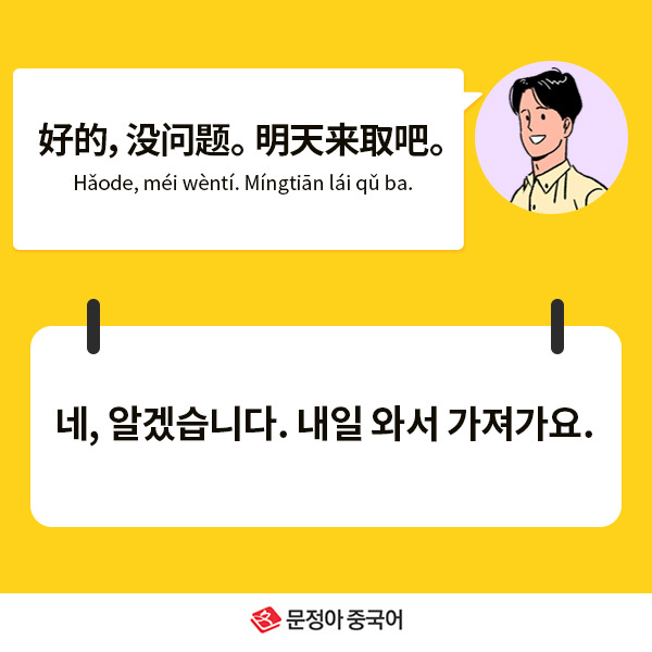 05_네이버오늘의회화.jpg