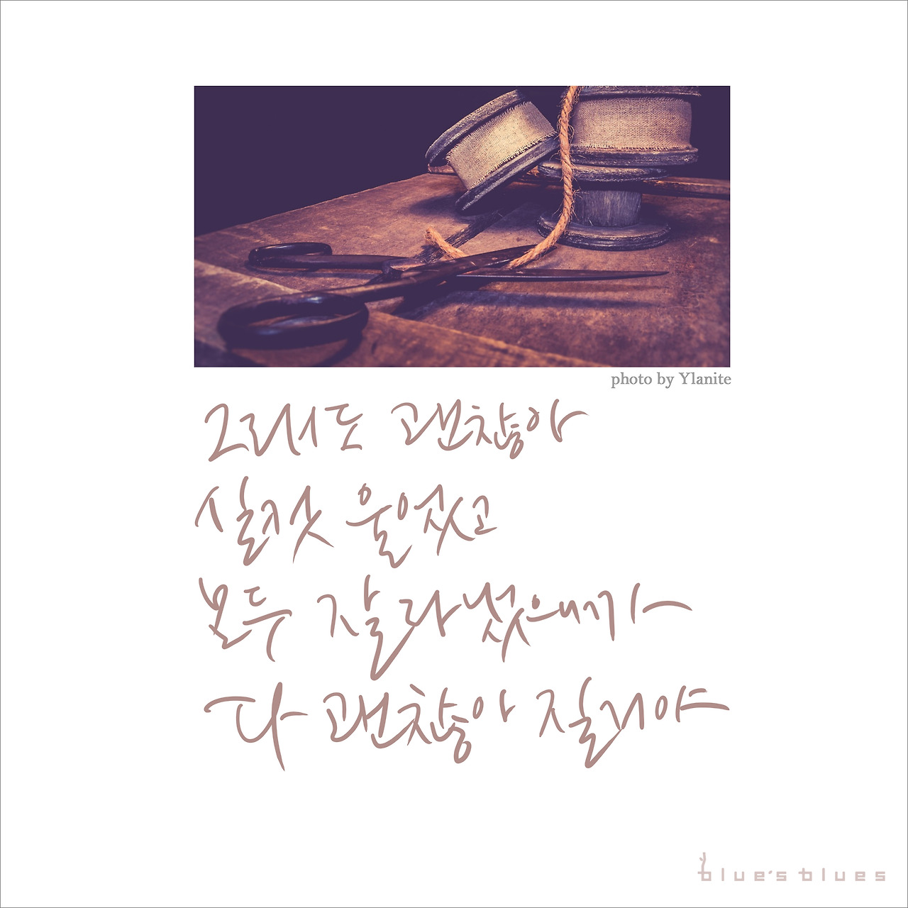 잘라, 버리기.jpg