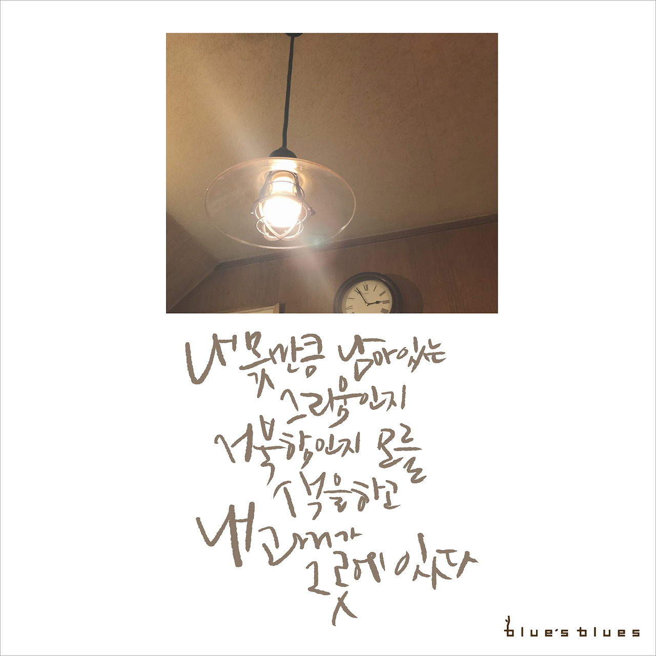 위로의 방식.jpg