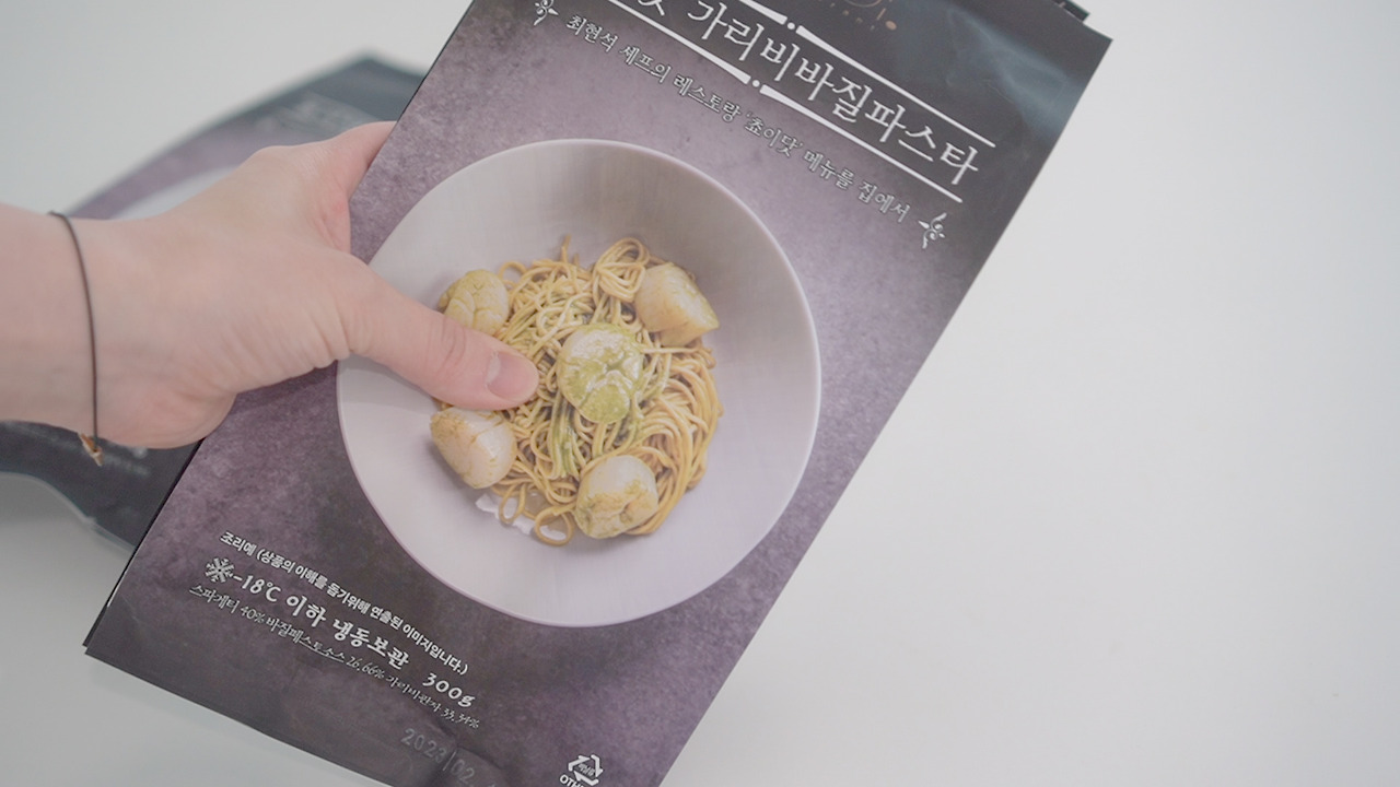 Vlog 28-Kurly.00_06_35_02.Still057.jpg