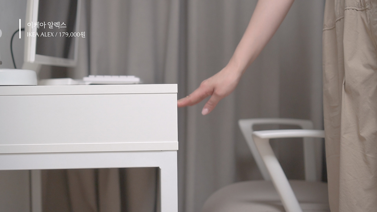 이케아 추천템.00_06_39_00.Still084.jpg