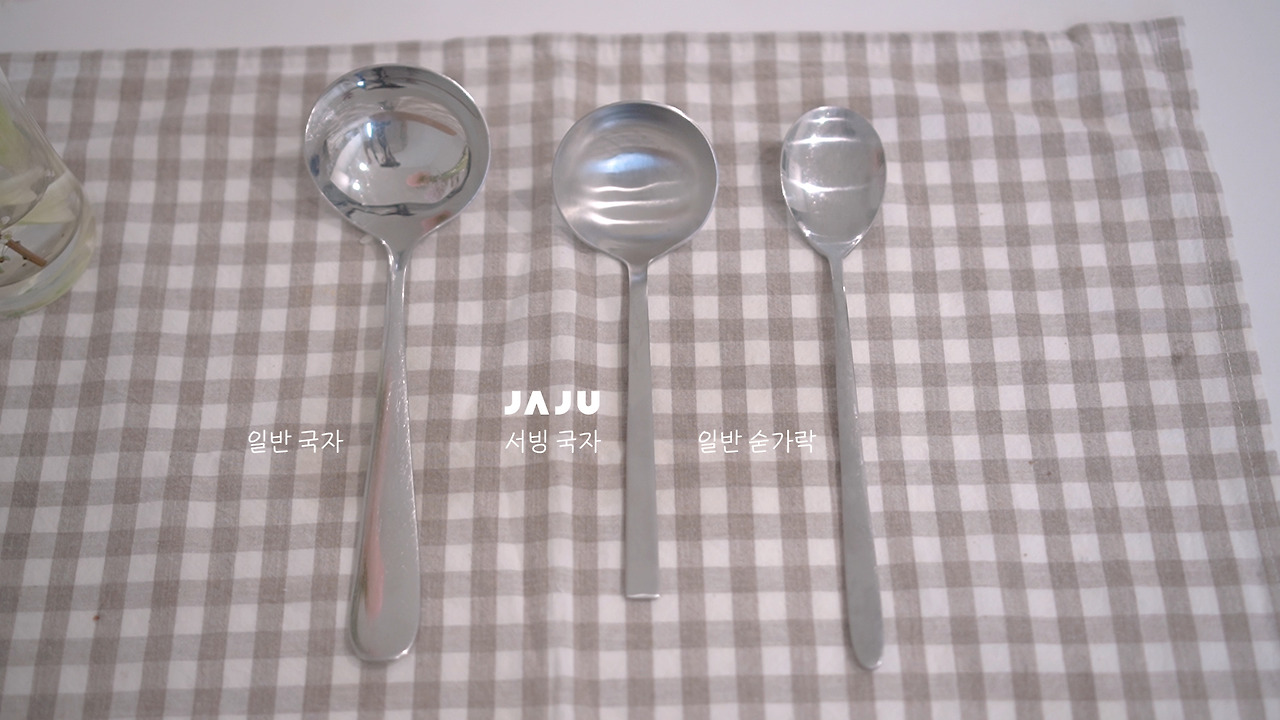 자주 추천템 02.00_07_31_04.Still100.jpg