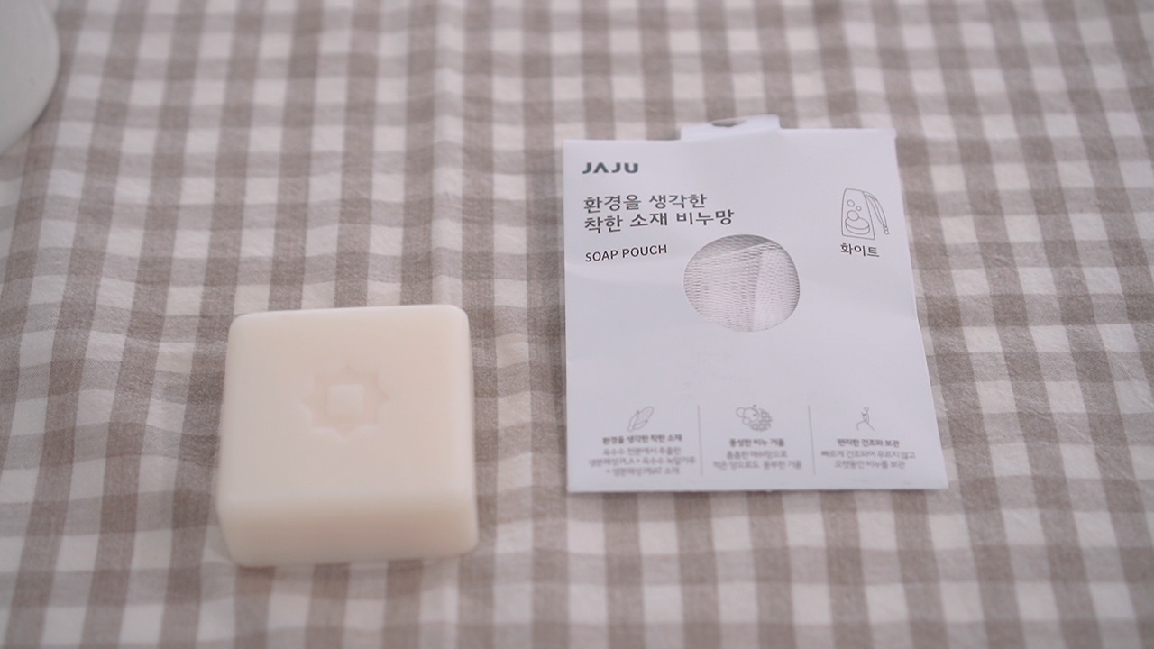 자주 추천템 01.00_06_15_00.Still091.jpg