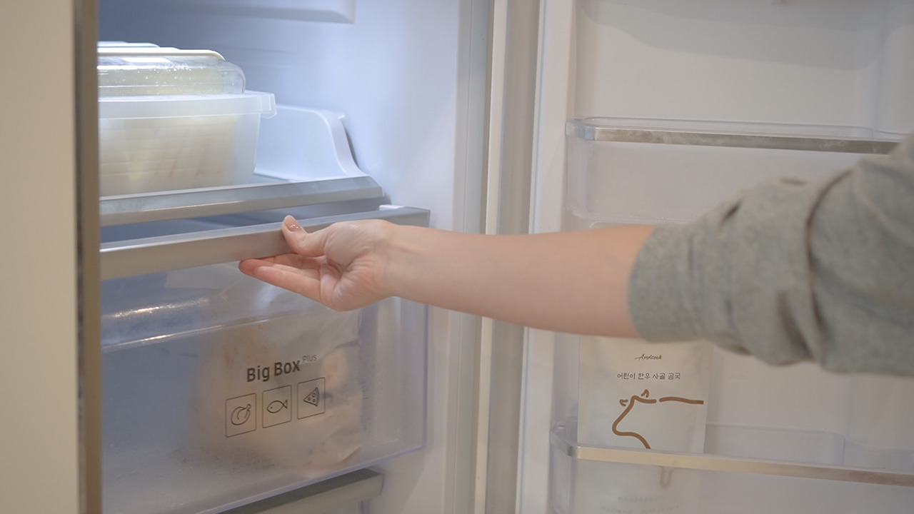 살림템 추천.00_07_02_16.Still099.jpg