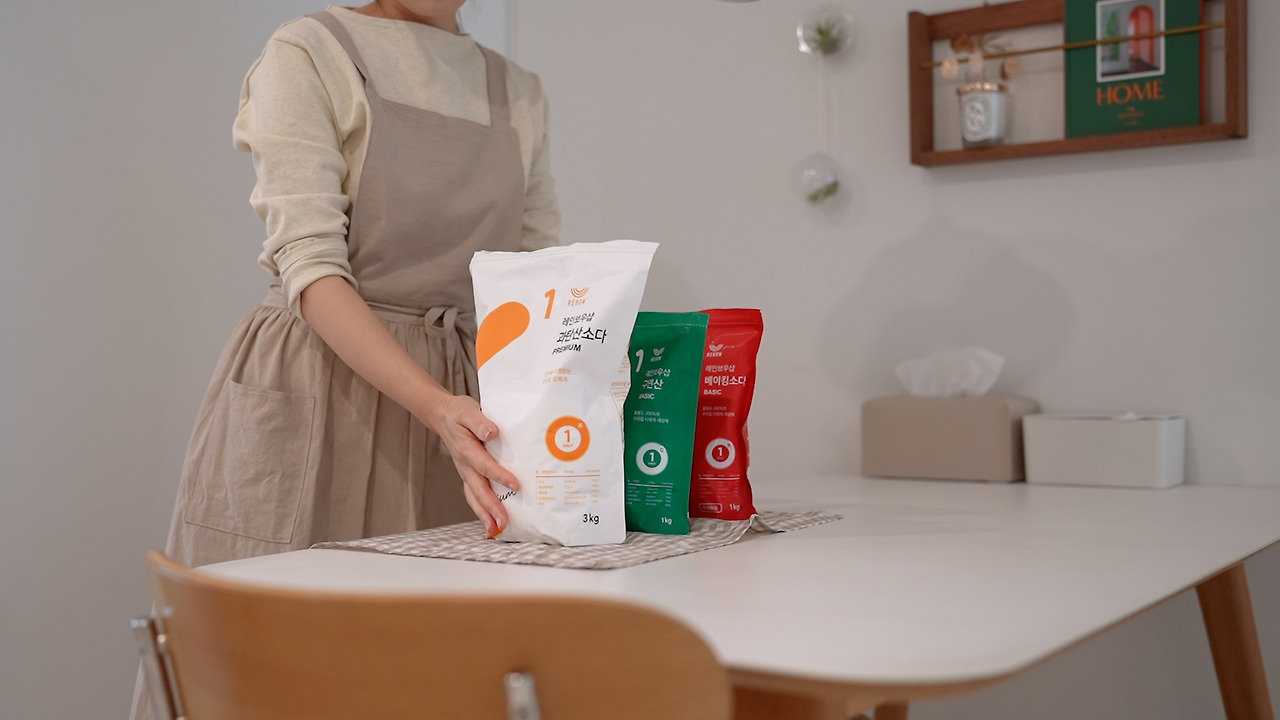 다용도실 정리.00_03_35_03.Still036.jpg