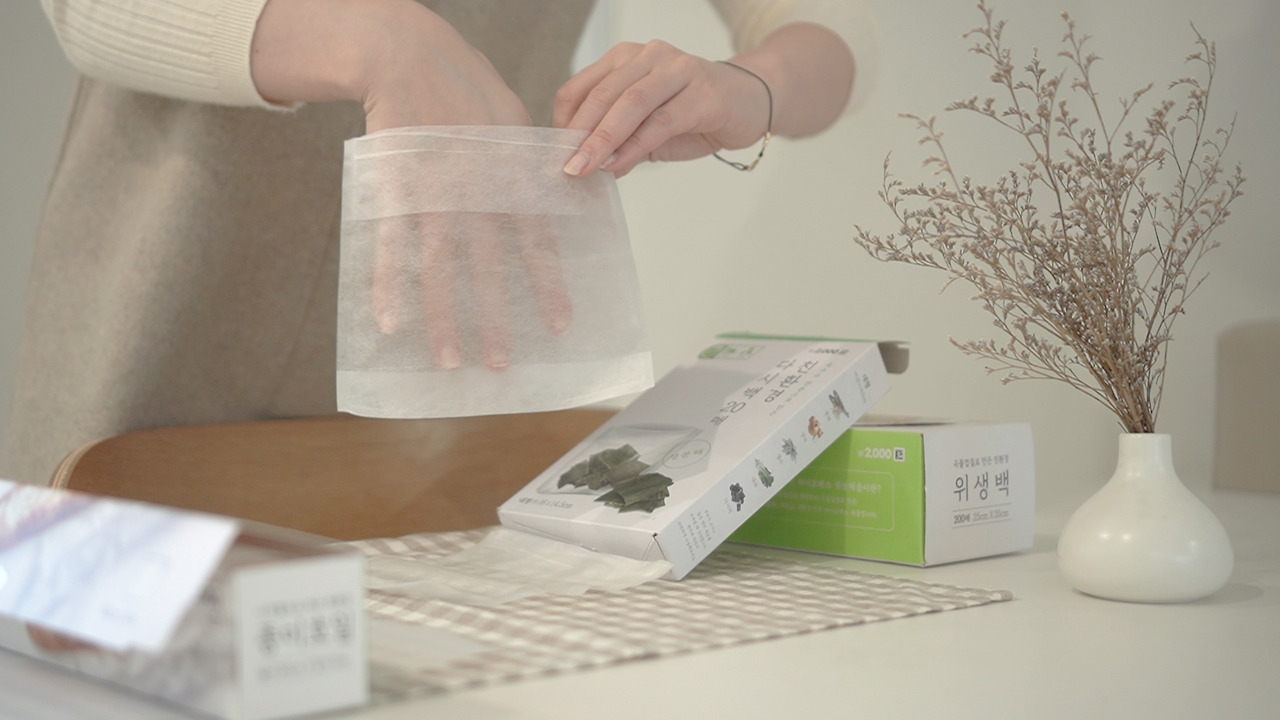 다이소 친환경.00_09_48_24.Still147.jpg