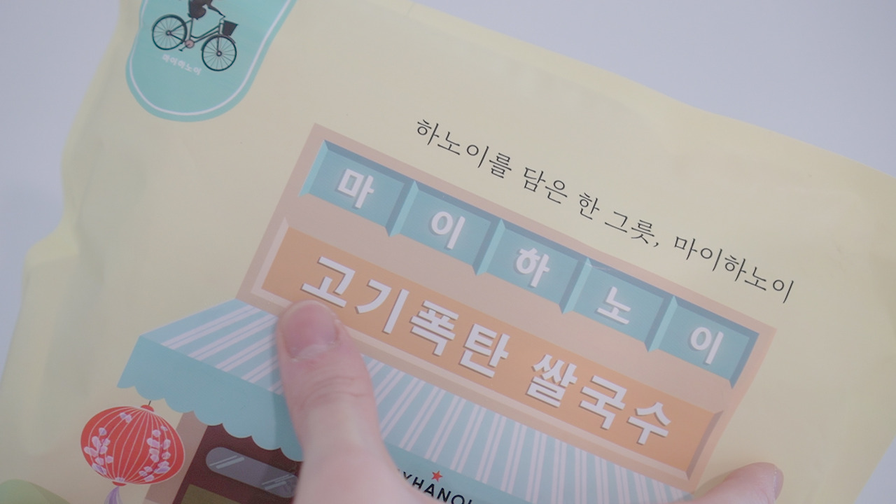 Vlog 28-Kurly.00_07_55_11.Still073.jpg