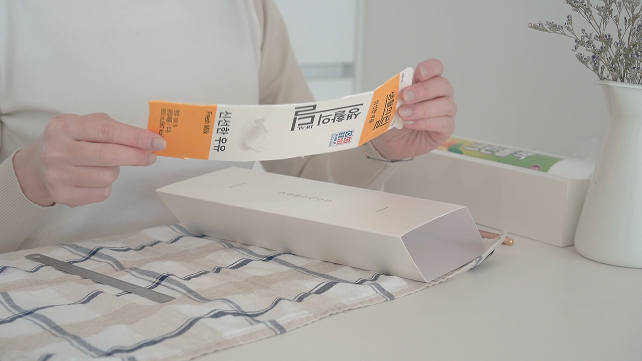 친환경 정리 2.00_01_51_29.Still027.jpg