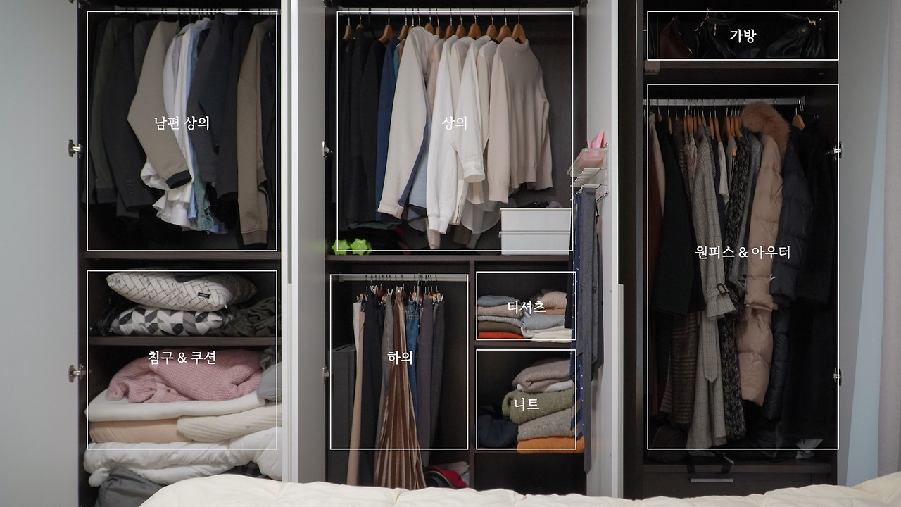 옷장정리.00_01_15_13.Still068.jpg