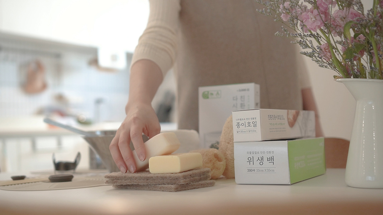 다이소 친환경.00_01_06_25.Still019.jpg