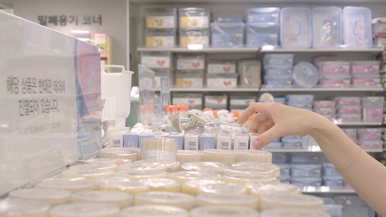 Vlog 30 Daiso.00_00_50_18.Still010.jpg