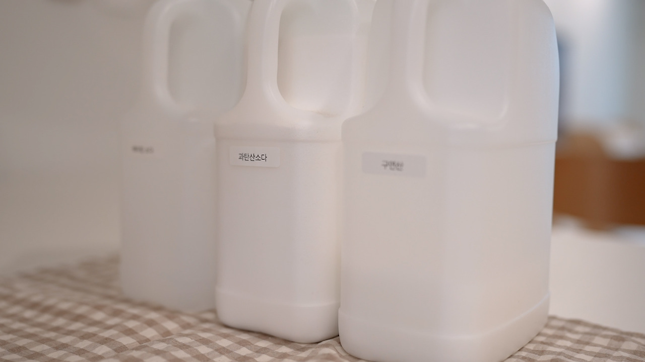 다용도실 정리.00_03_54_18.Still041.jpg