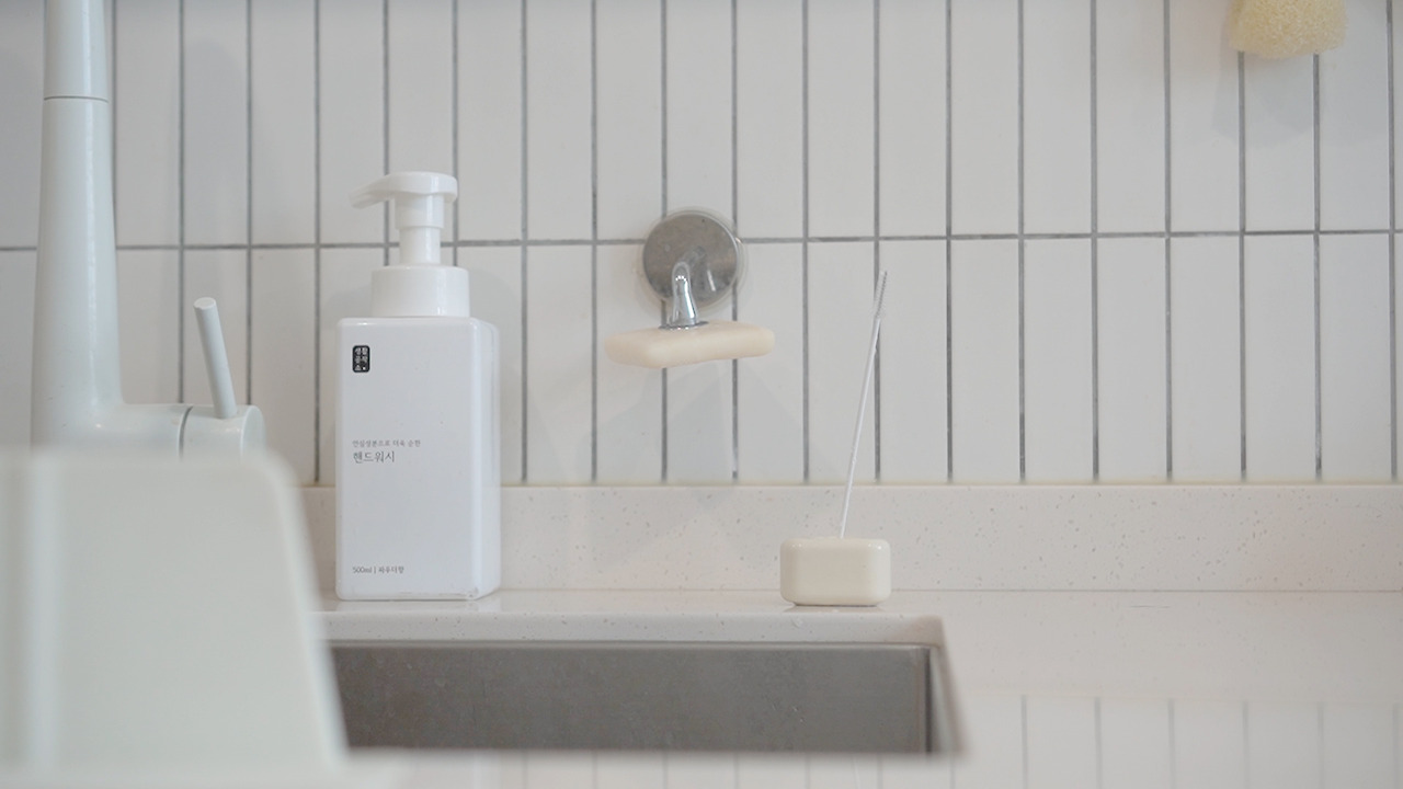 살림 꿀팁 01.00_01_16_06.Still015.jpg