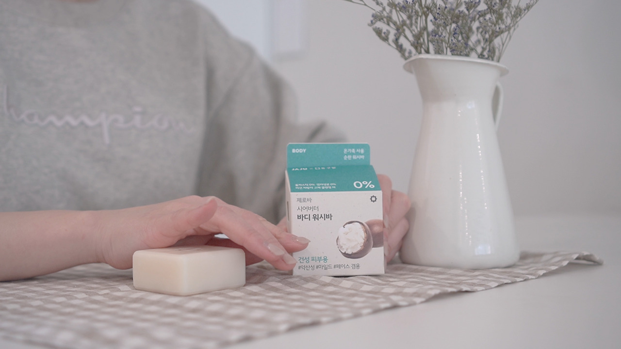 자주 추천템 01.00_06_08_28.Still090.jpg