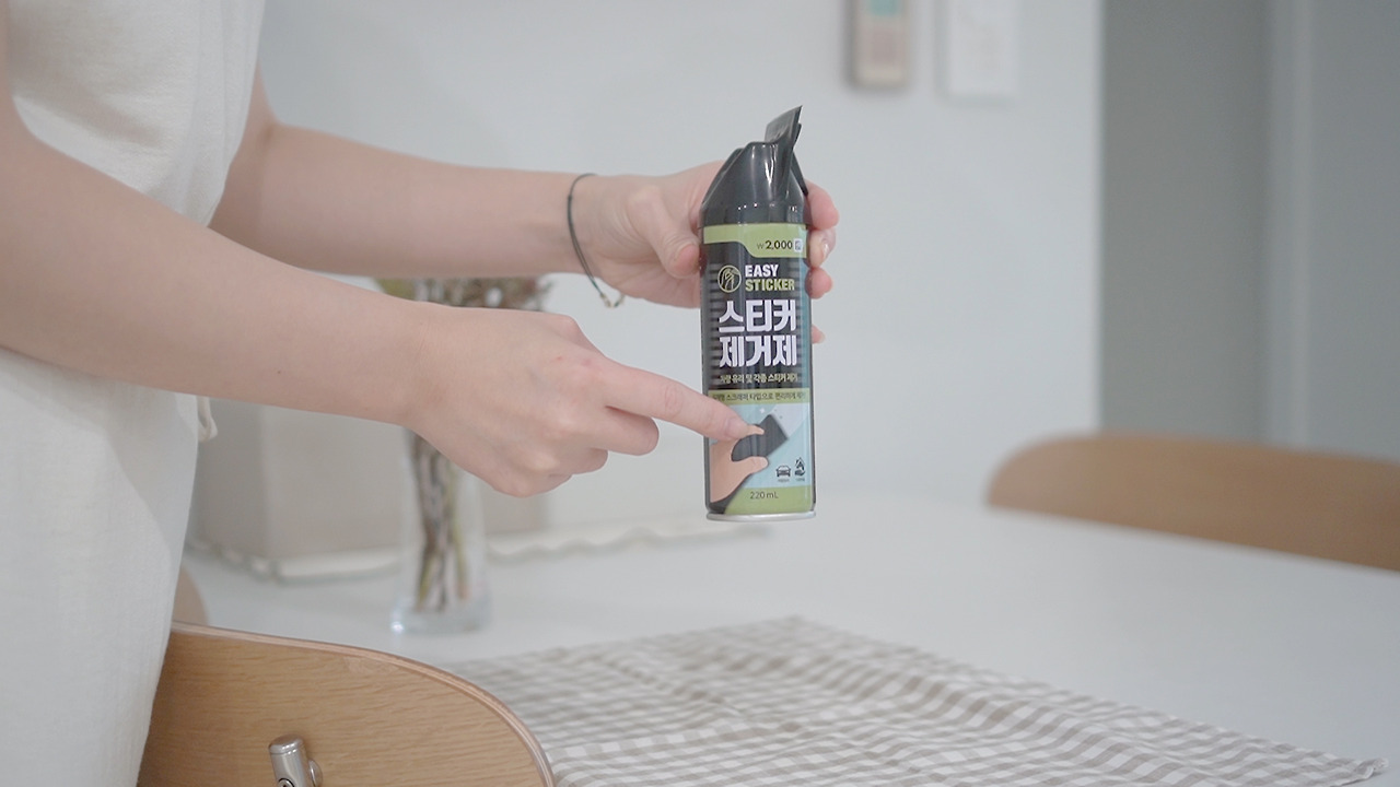 vlog 43- 다이소 생활편리템.00_06_47_07.Still086.jpg