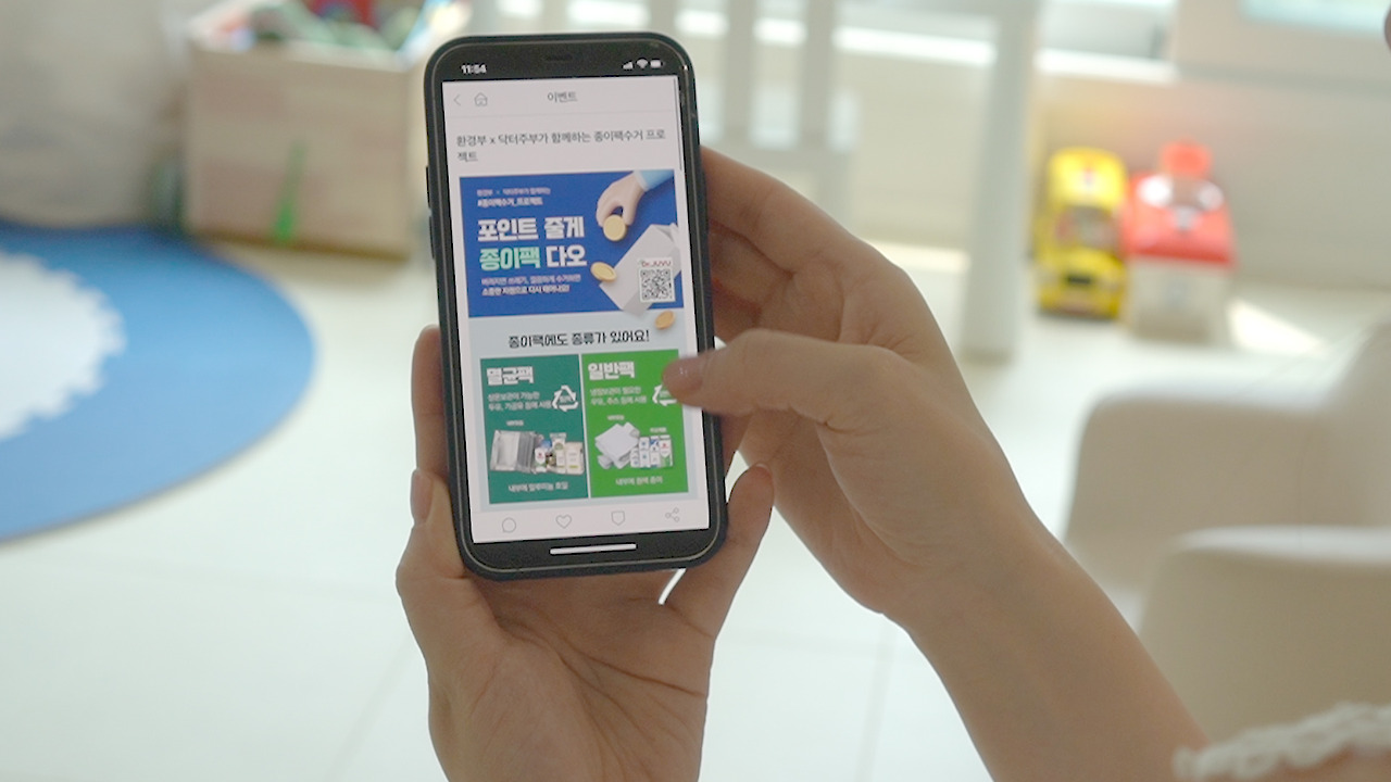 Vlog 33- Upcycling 2.00_10_13_23.Still131.jpg