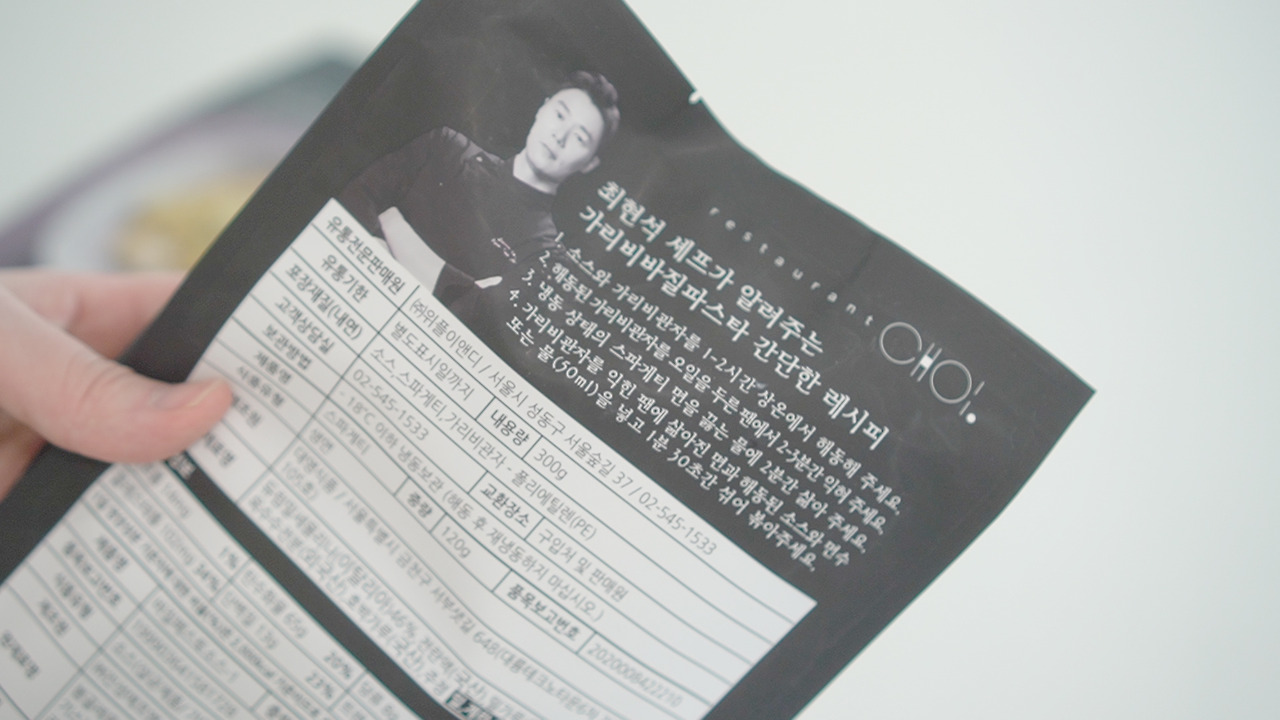 Vlog 28-Kurly.00_06_39_20.Still059.jpg