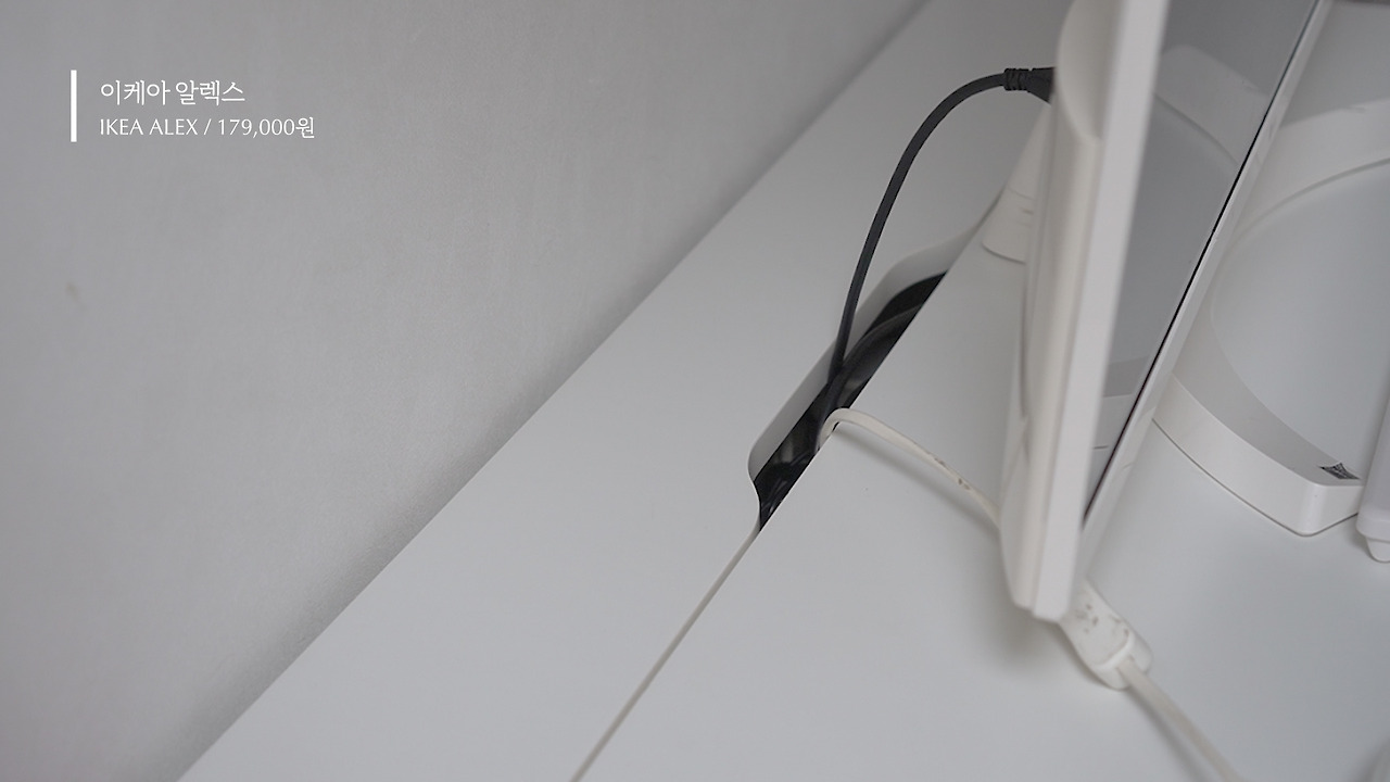이케아 추천템.00_06_35_03.Still082.jpg
