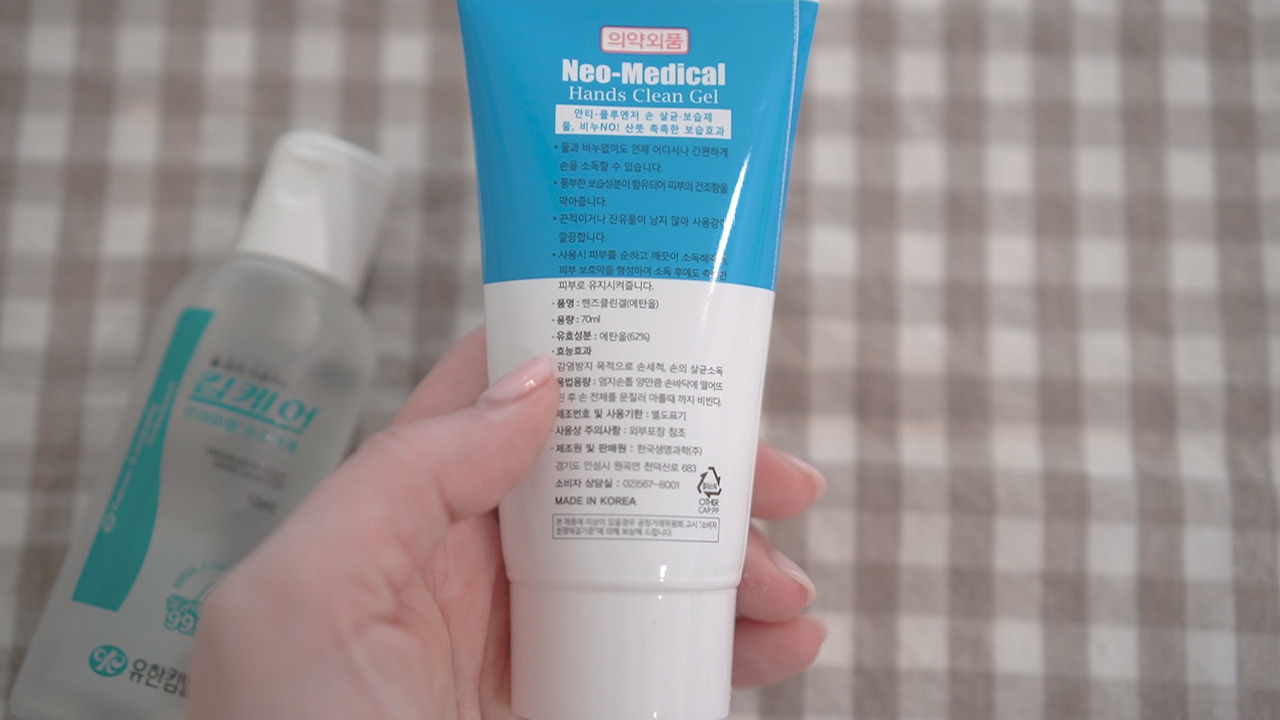 Vlog 세제없이 청소하는 법.00_01_20_13.Still009.jpg