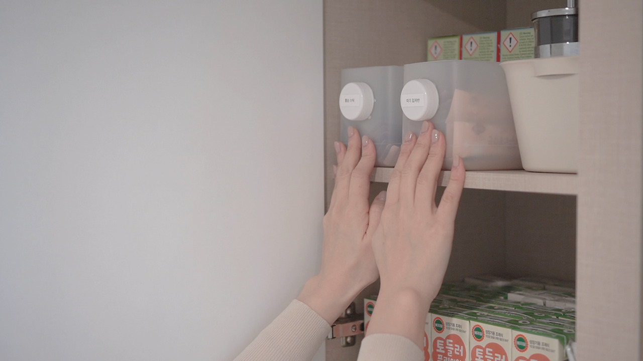 친환경 정리 2.00_07_33_00.Still097.jpg