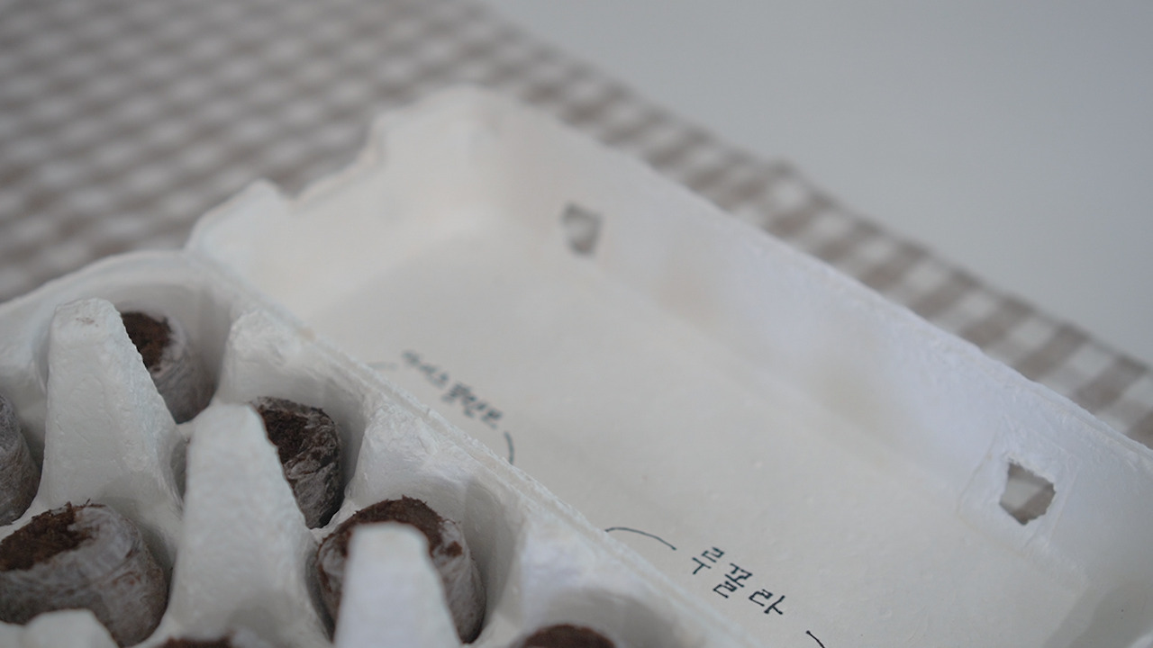 재활용 살림.00_09_27_12.Still130.jpg