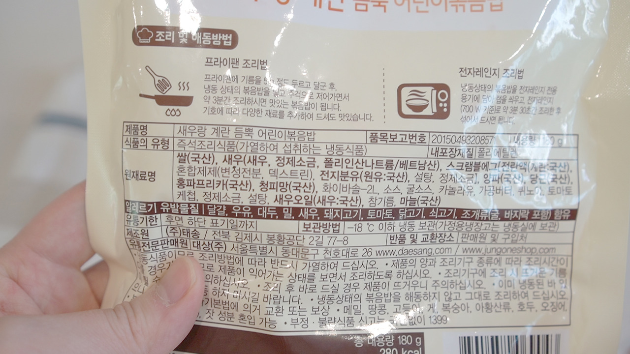 Vlog 28-Kurly.00_03_05_15.Still024.jpg