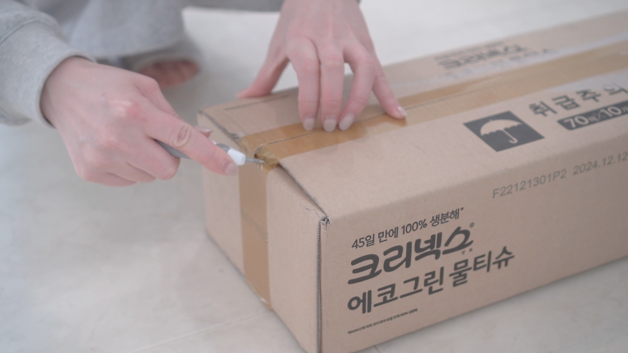 자주 추천템 01.00_01_53_14.Still025.jpg