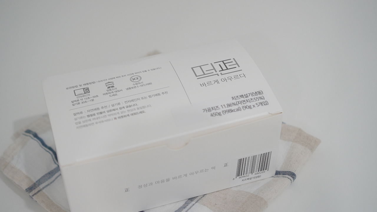 Vlog 28-Kurly.00_05_16_11.Still048.jpg