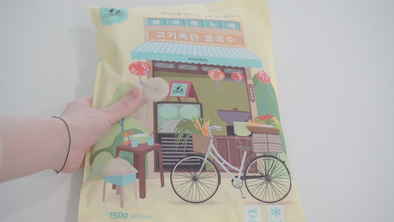 Vlog 28-Kurly.00_07_53_06.Still072.jpg