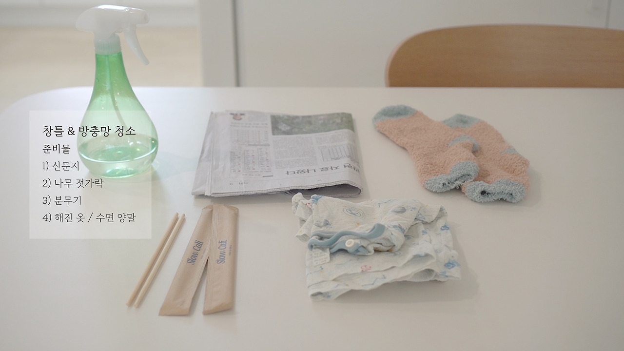 Vlog 32- Upcycling.00_08_43_02.Still128.jpg