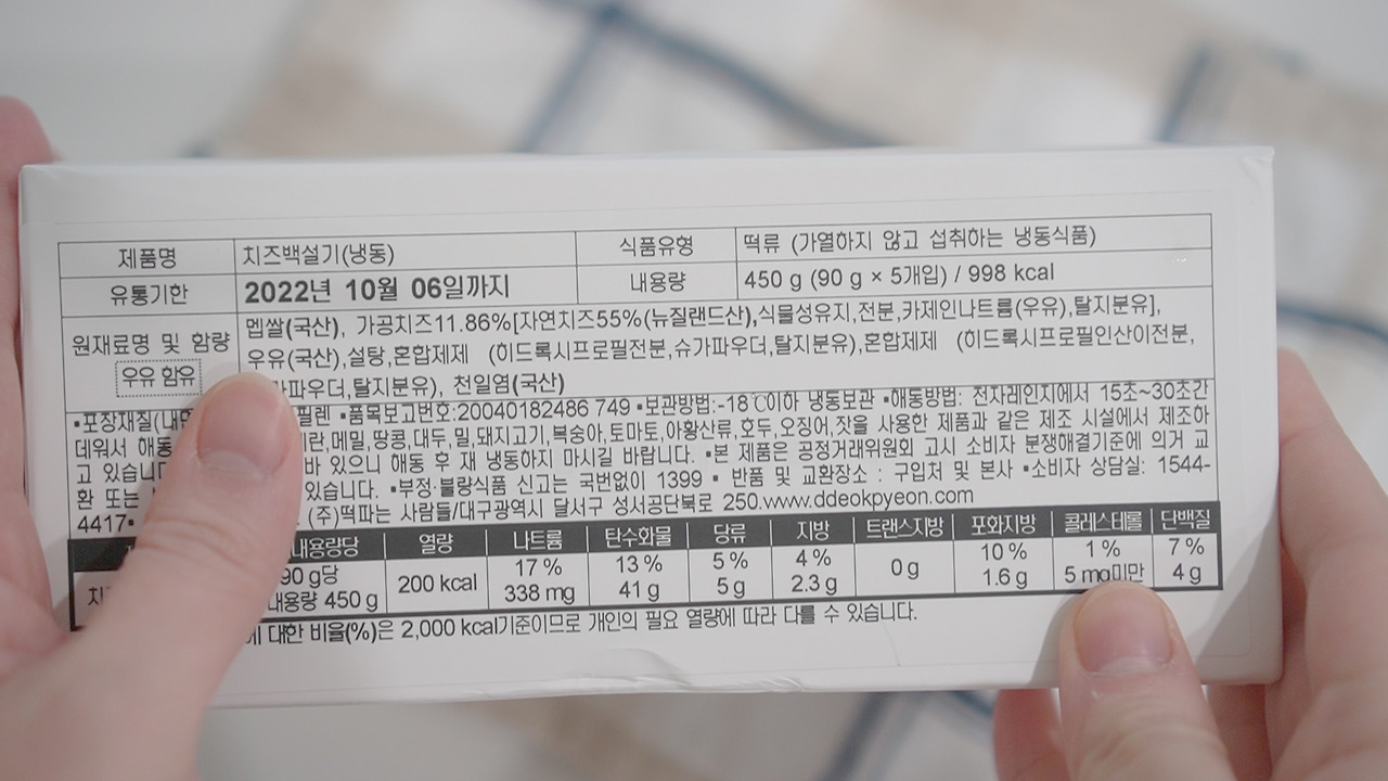 Vlog 28-Kurly.00_06_00_18.Still052.jpg