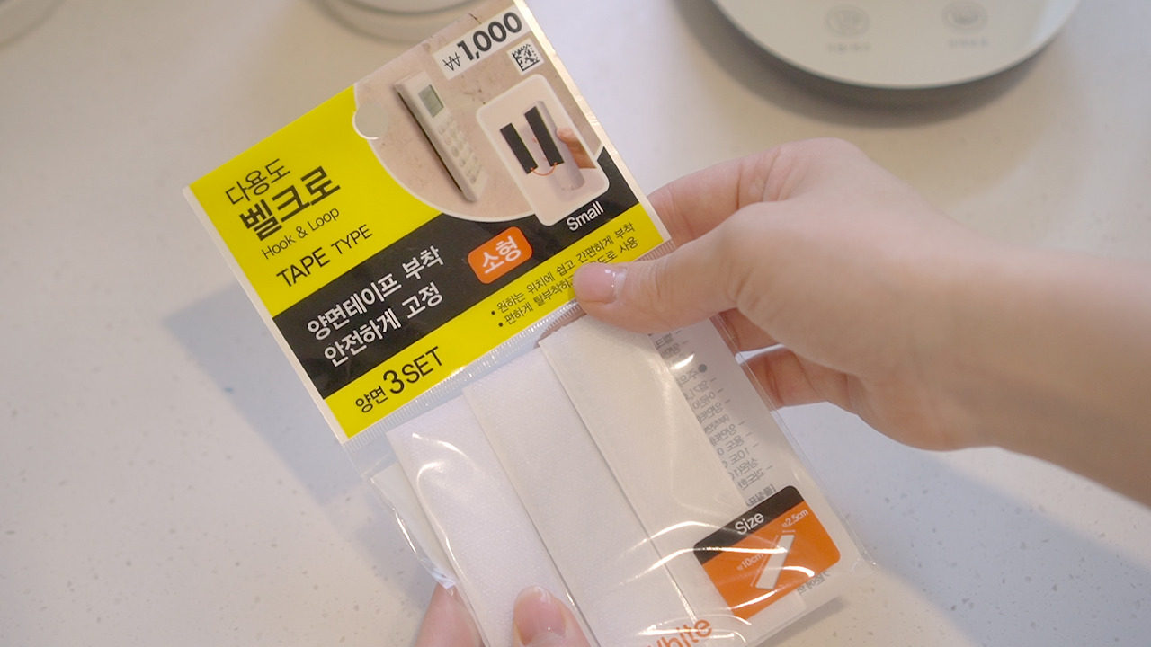 Vlog 31 Daiso 02.00_03_18_02.Still044.jpg