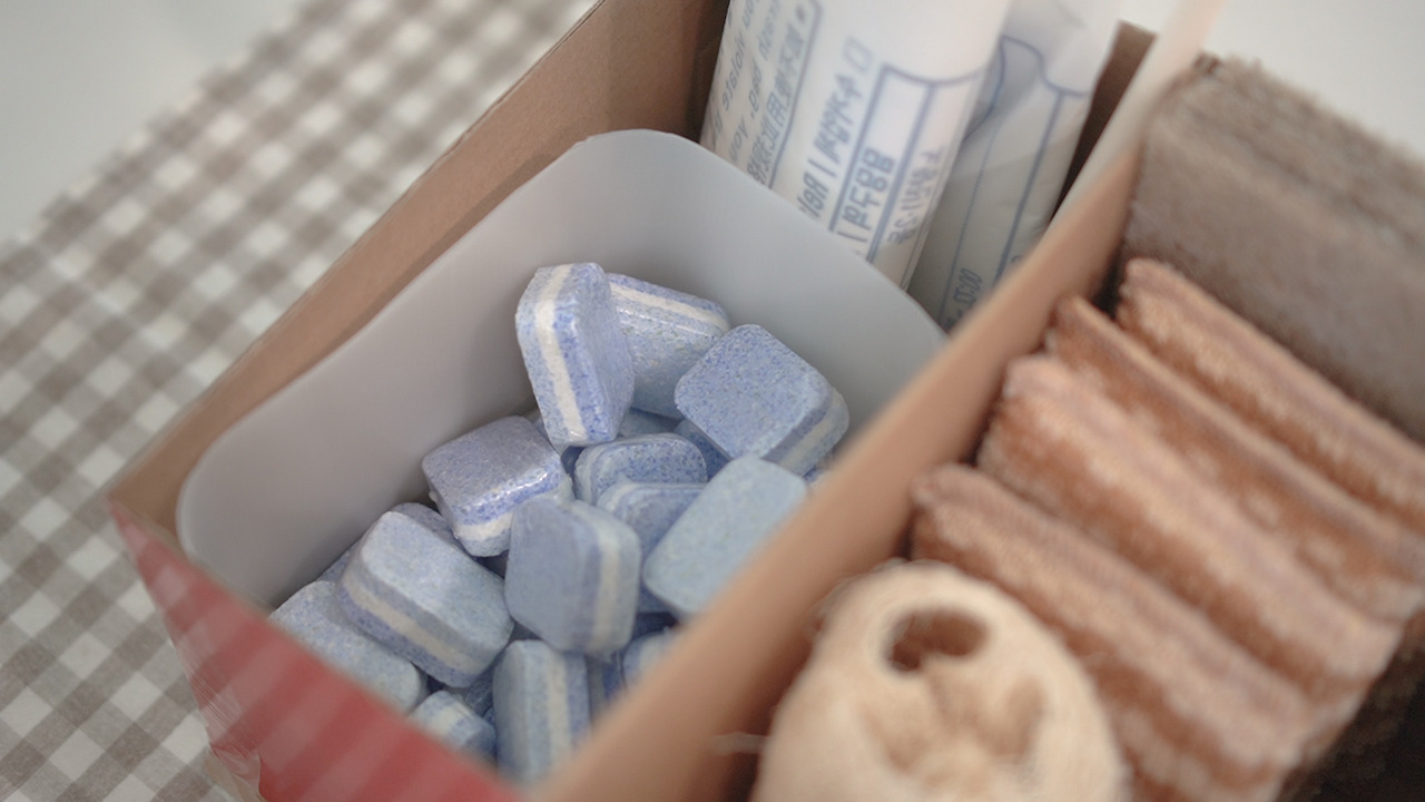 재활용 살림.00_07_32_05.Still100.jpg