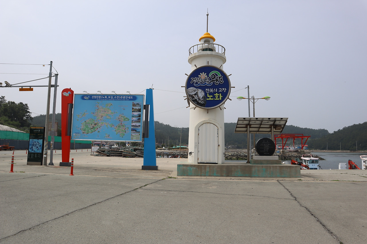 01화 섬·섬·섬