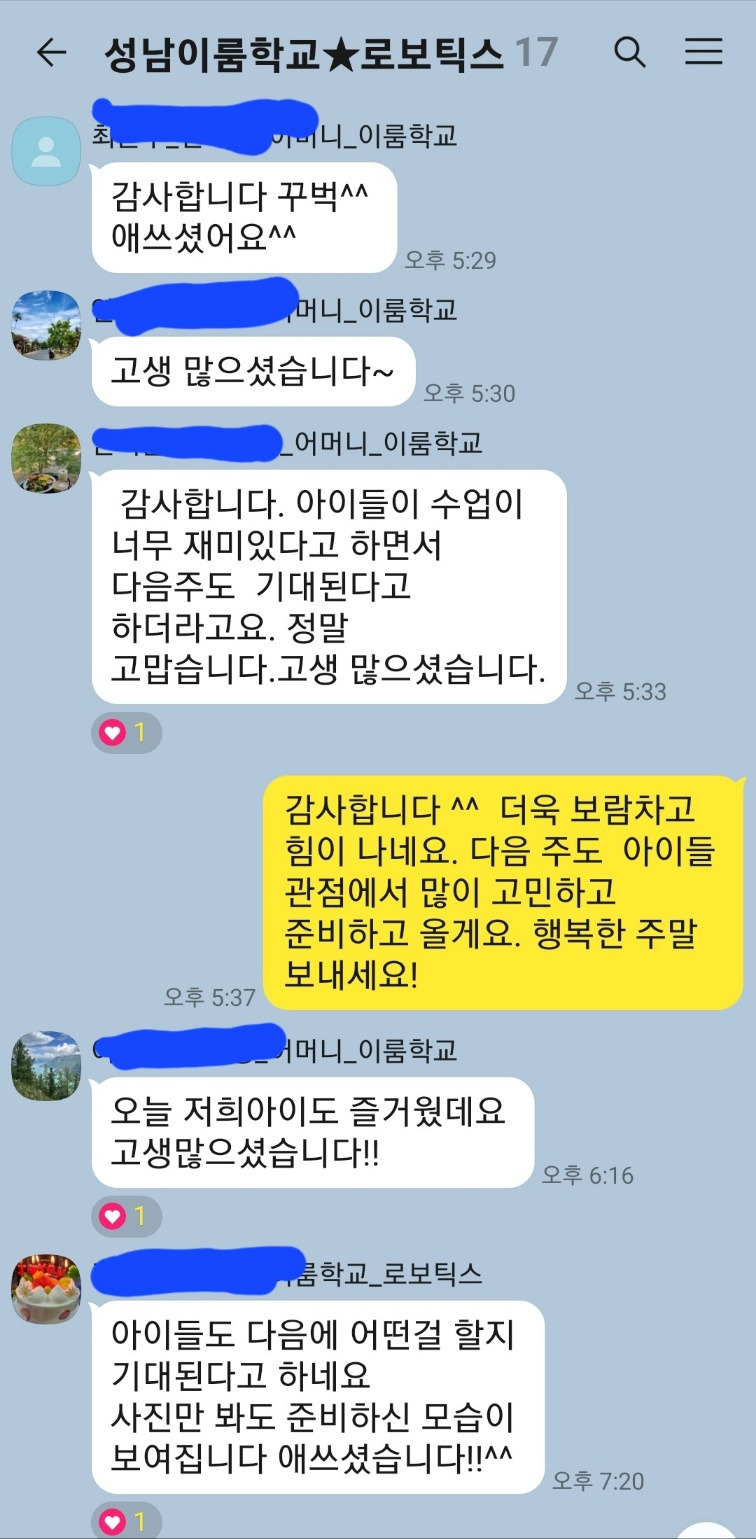 KakaoTalk_20231214_115250891.jpg
