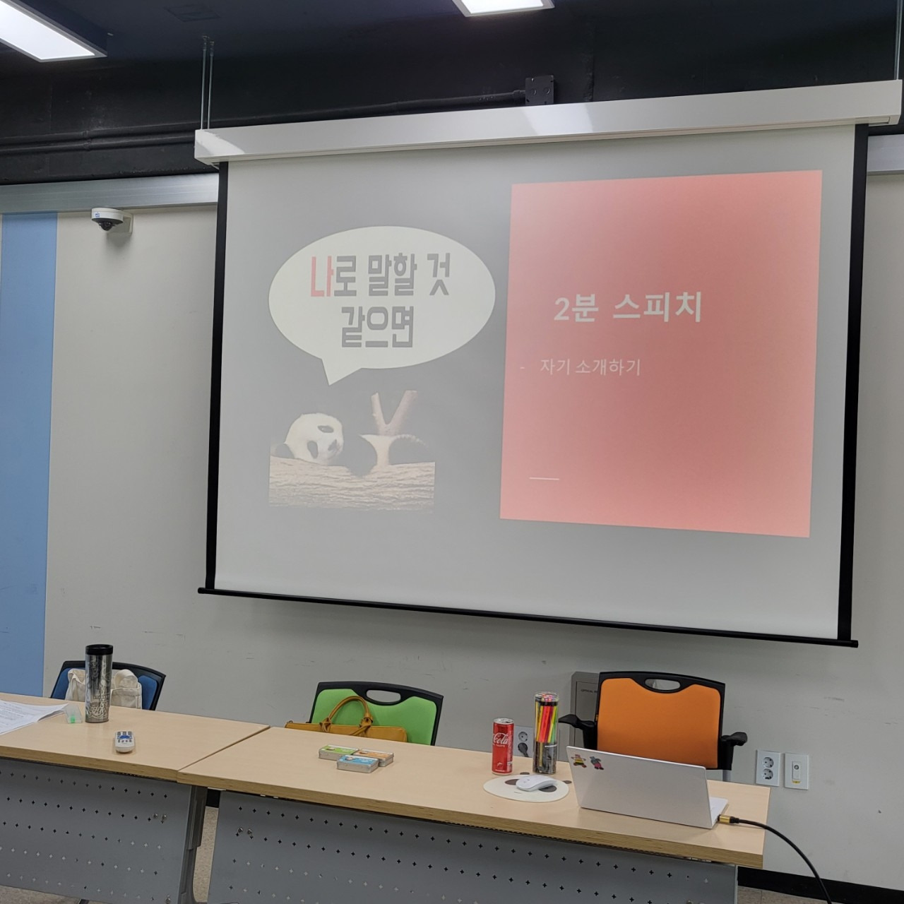 성남이룸학교-로봇 제작소-53534915630.jpg