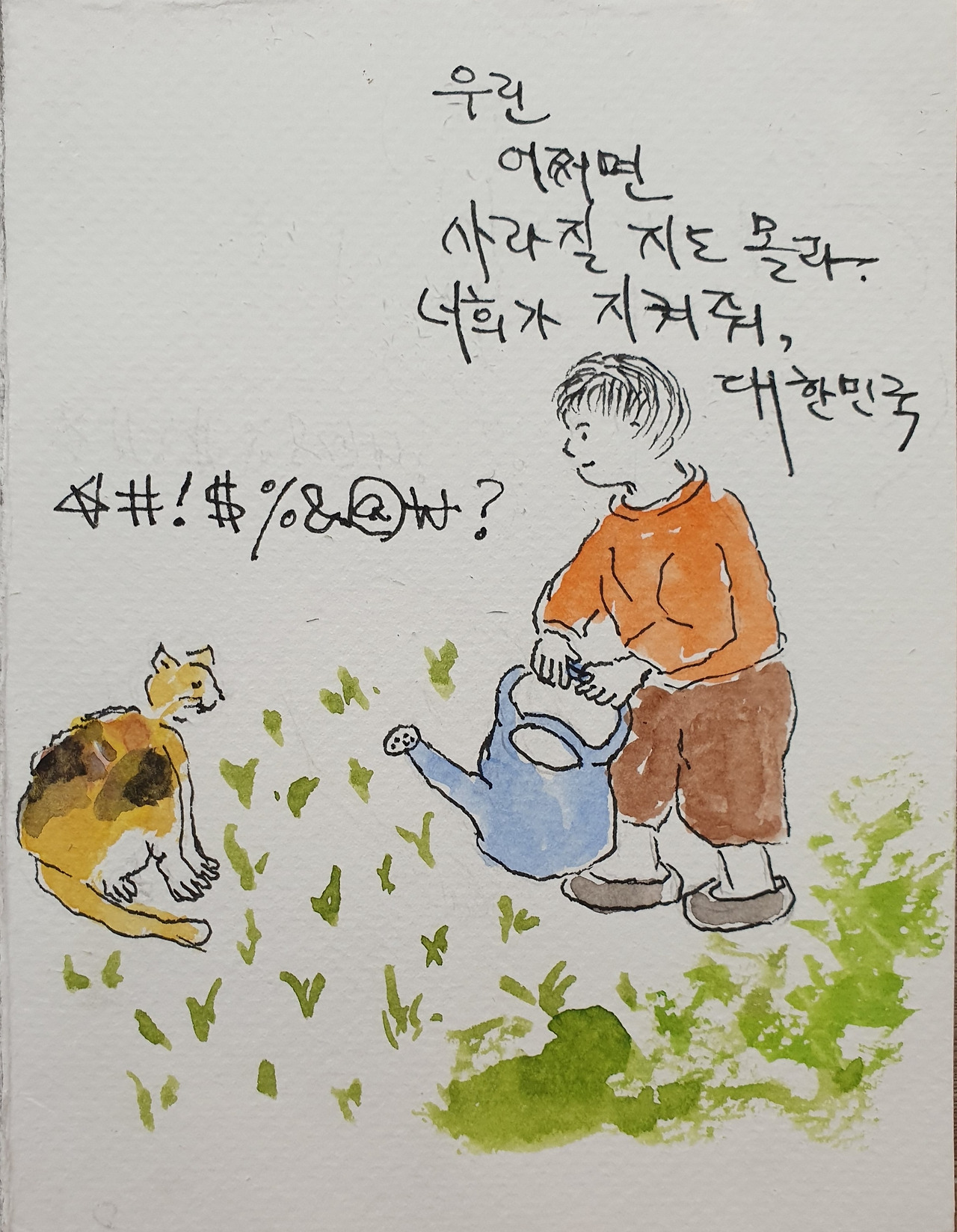 저출생 저출산.jpg