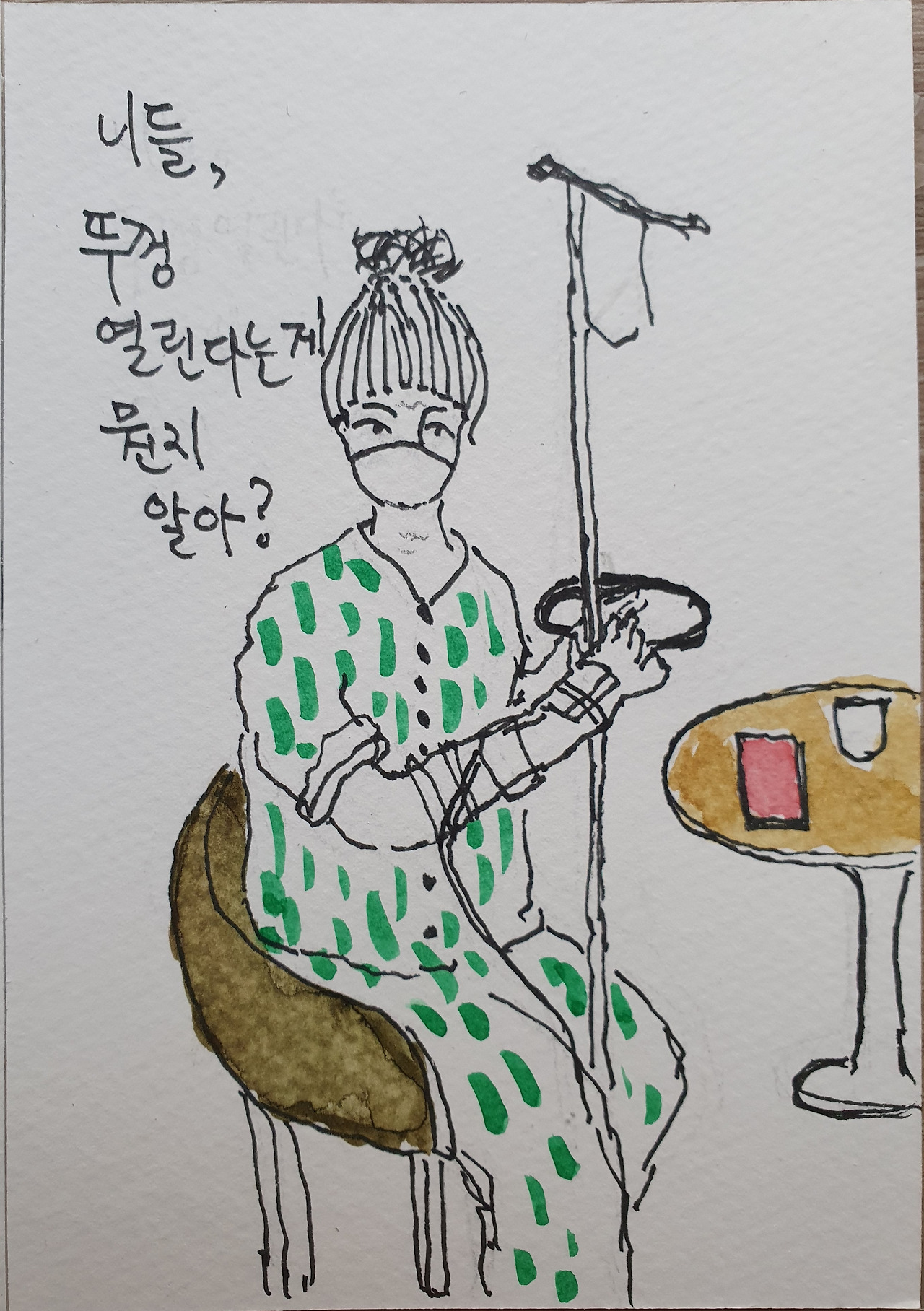 회갑 통과의례.jpg