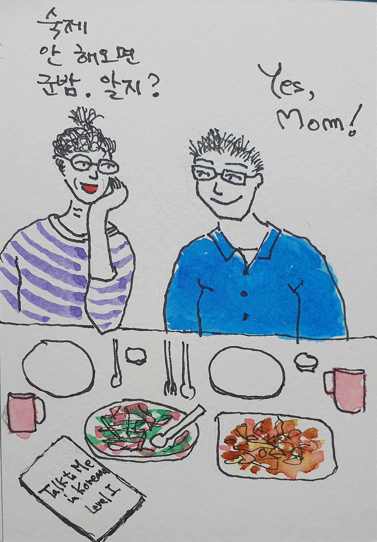 미쿡 아들 입양.jpg