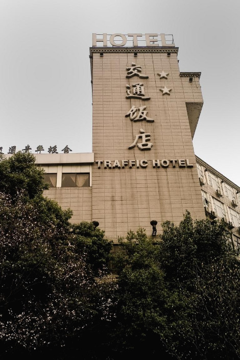 1청두(20130221-20130223) (1).jpg