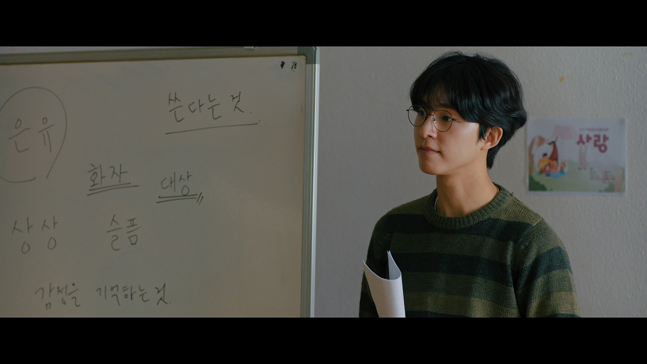 정말 먼 곳 스틸 (9).jpg