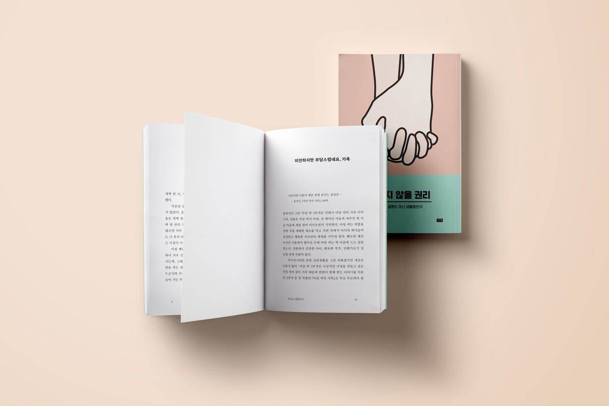 외롭지 않을 권리4.jpg