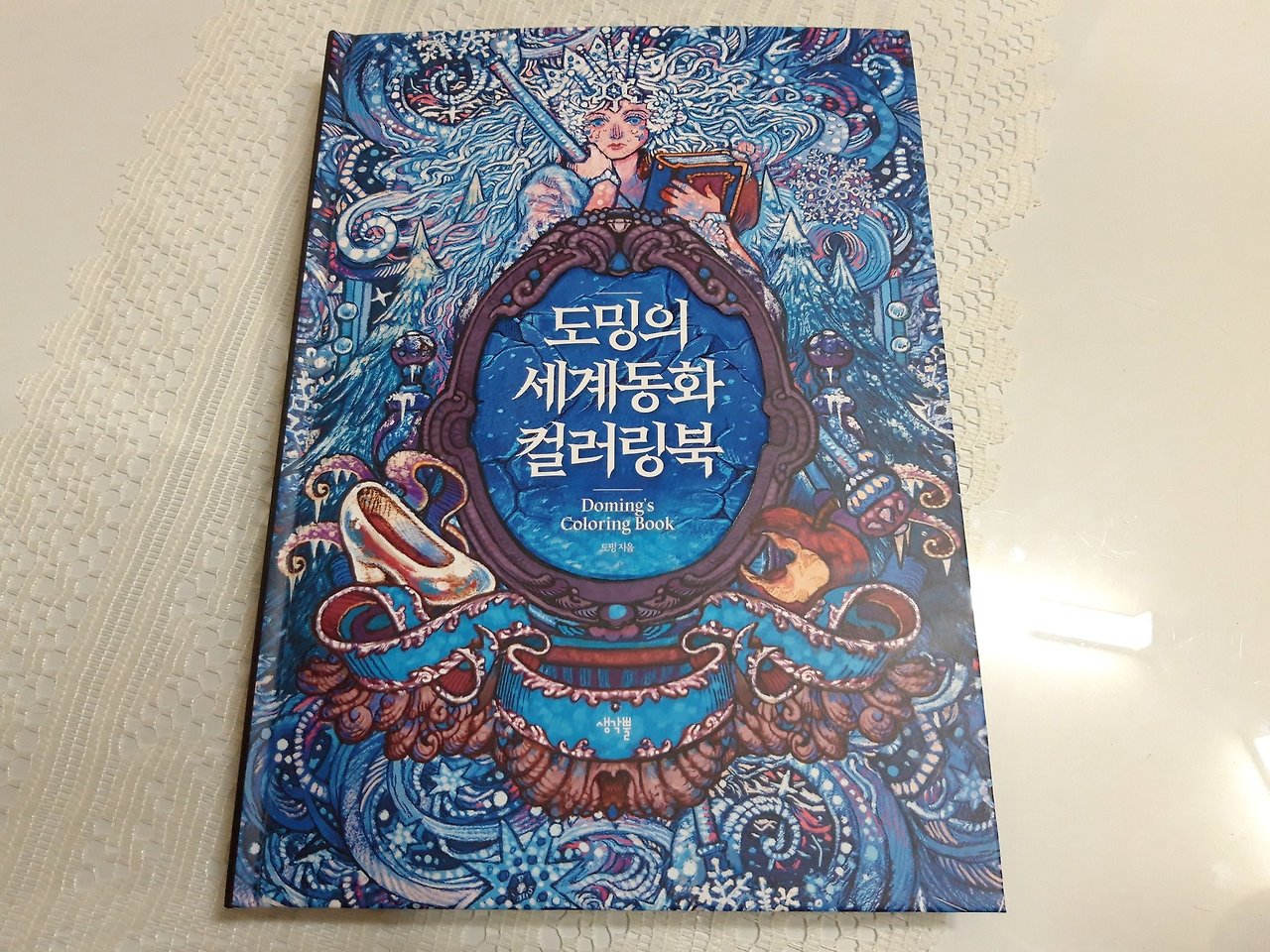 IMG_20191122_201909 - 밍밍.jpg